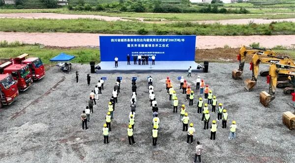 9.8元/吨! 中铁二局中标四川建筑用玄武岩矿露天开采项目