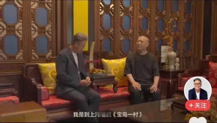 郭德纲被坑死了！见过大风大浪的郭德纲都被坑了！在老奸巨猾王伟忠面前，郭德纲