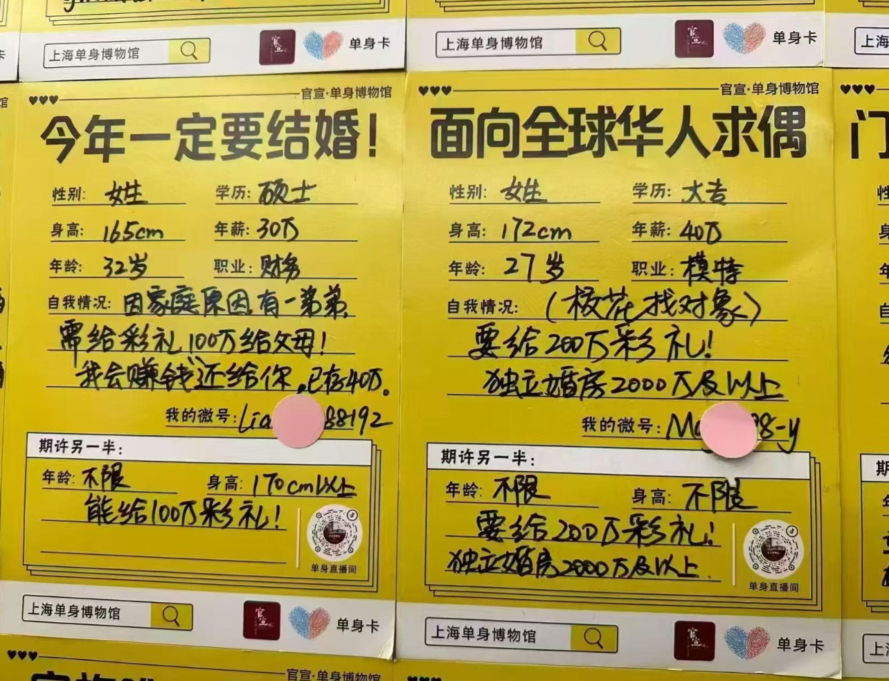感情现在几百万几百万的钱都不是钱了吗​​​