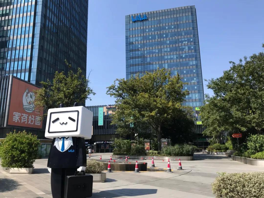 曝大裁员、输跨国官司！B站还好吗？B站最近犯水逆了？周末时分，“网传B站裁员