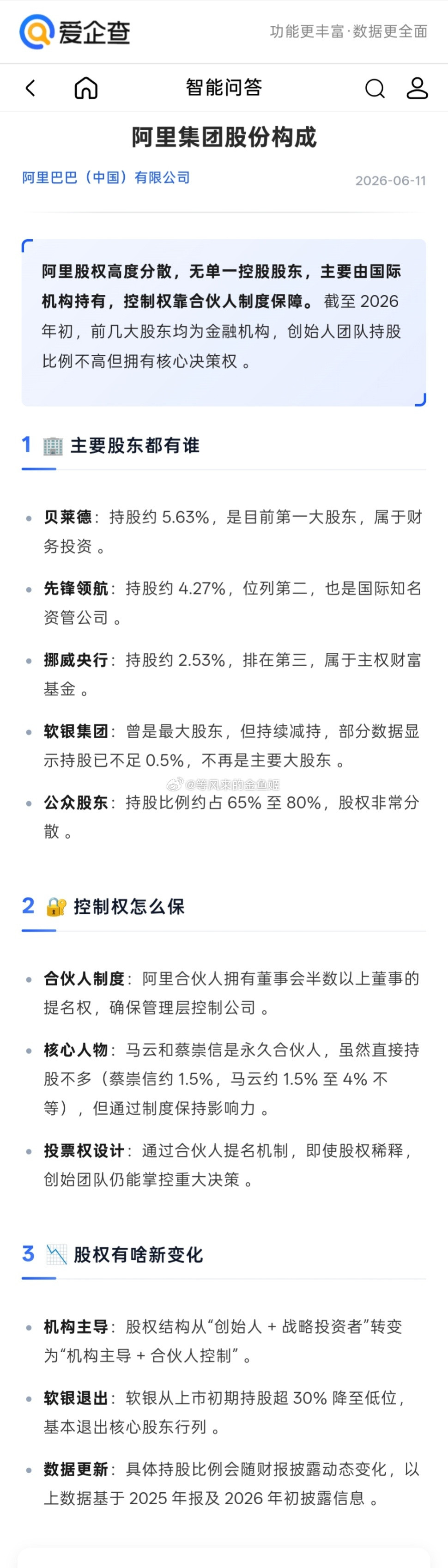 阿里巴巴已起诉美国国防部阿里也有一定比例的美资持股，美国国防部太不厚道了。