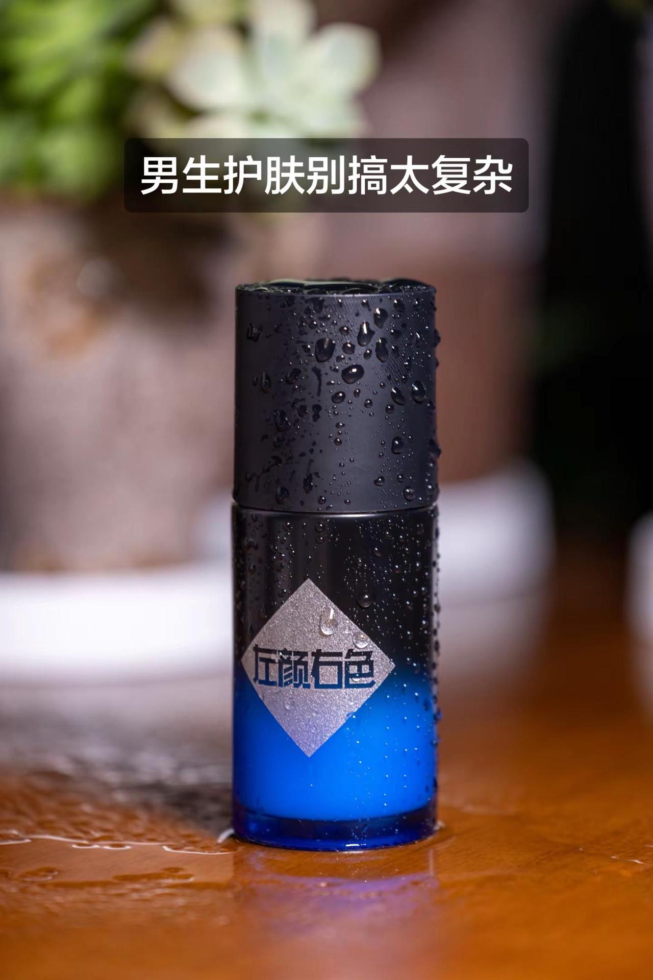 懒人必备，洗完脸一步到位好物推荐🔥左颜右色男生护肤