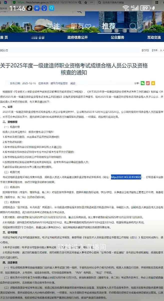一万三千人收到短信，其中五千条是“死亡通知”。你埋头苦干一整年，终于考过了，以
