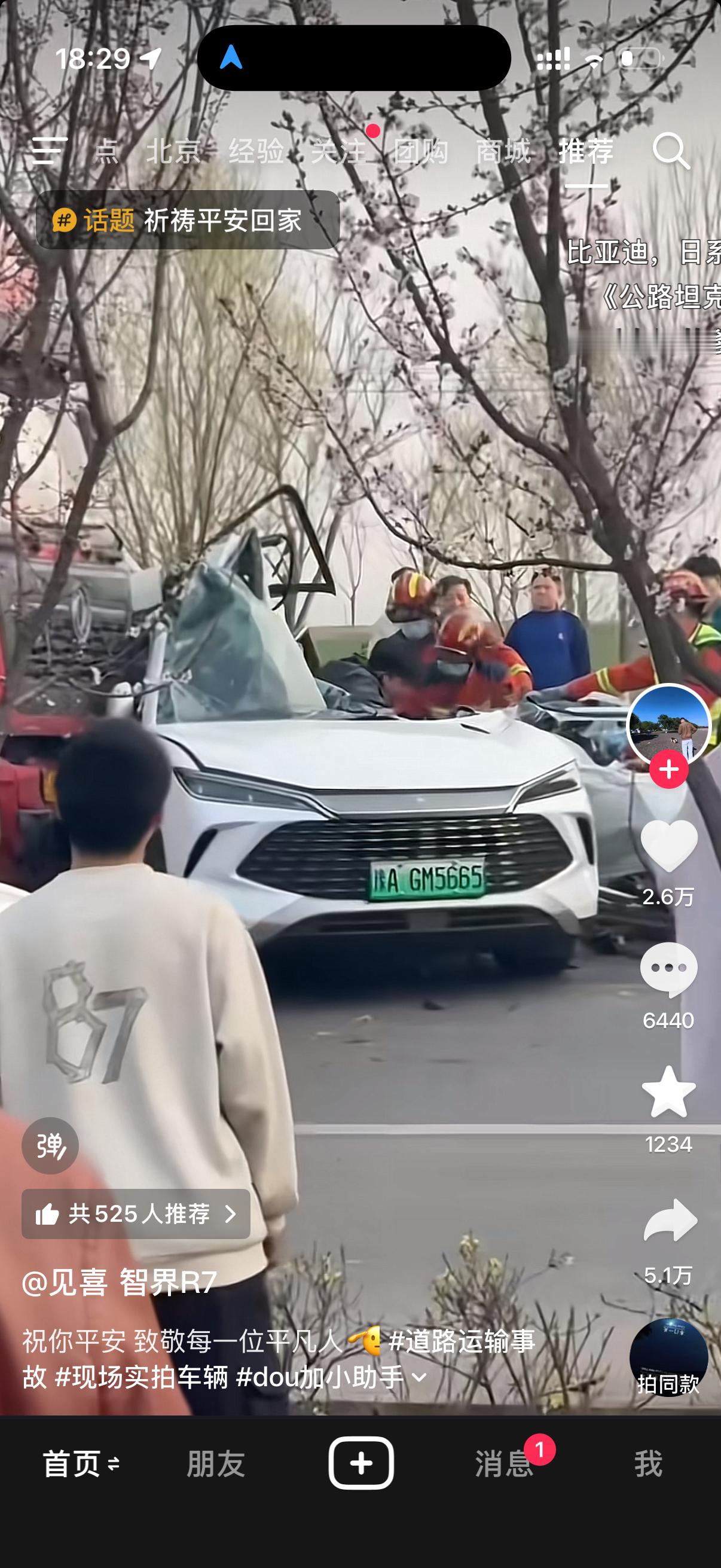 俩货车夹击，撞成这样，人没事你敢信吗？这人真的是上辈子救过人，运气太好了车子走个