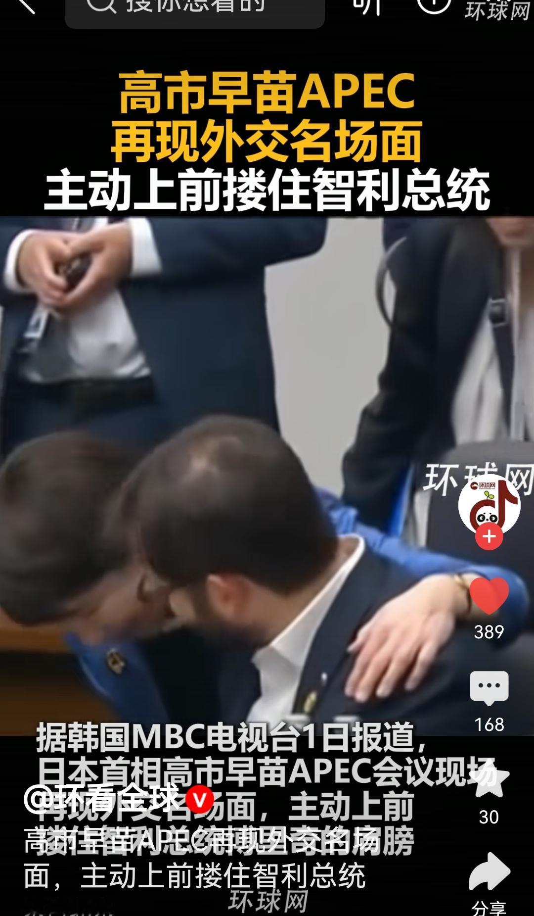 这种外交方式[笑着哭]有点妈妈桑的味道