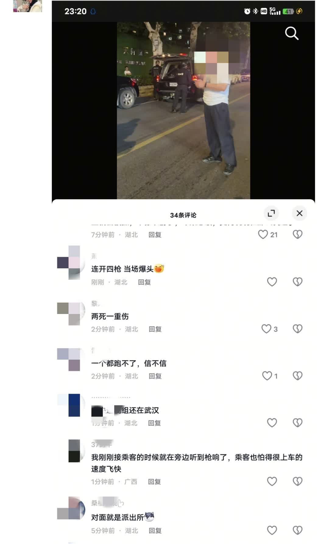 网传湖北武汉街头发生了故意伤害事件，造成了一死两伤的惨剧。
