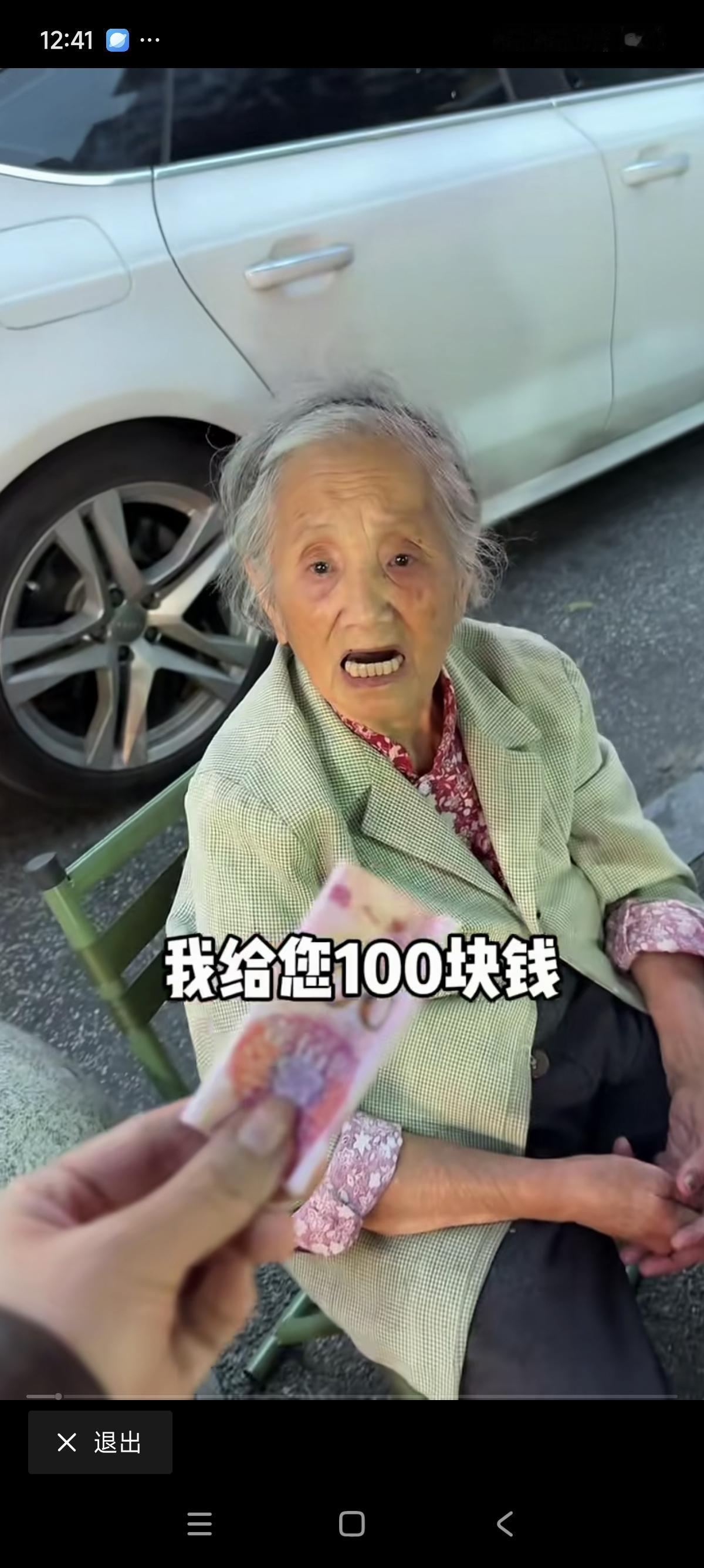 我发现，现在的网红越来越过分了？“摇裤儿”当抹布是不对，但是你们也不能把老婆