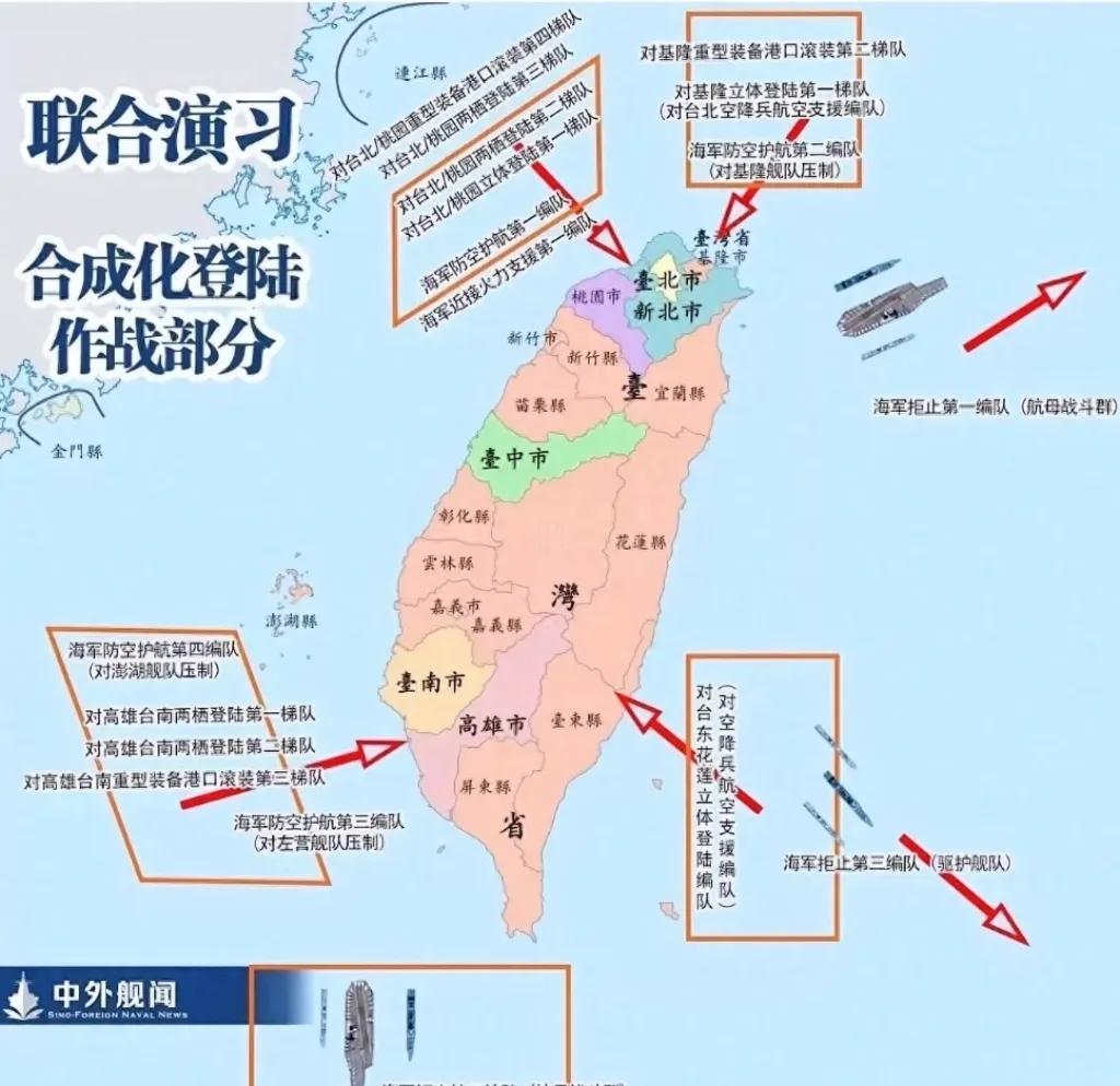 这次大陆真的是不玩虚的了，手段挺硬，台湾你接招吗直接喊话2