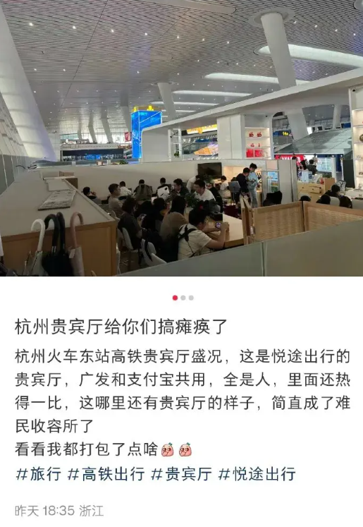 贵宾太多就不是贵宾了.。