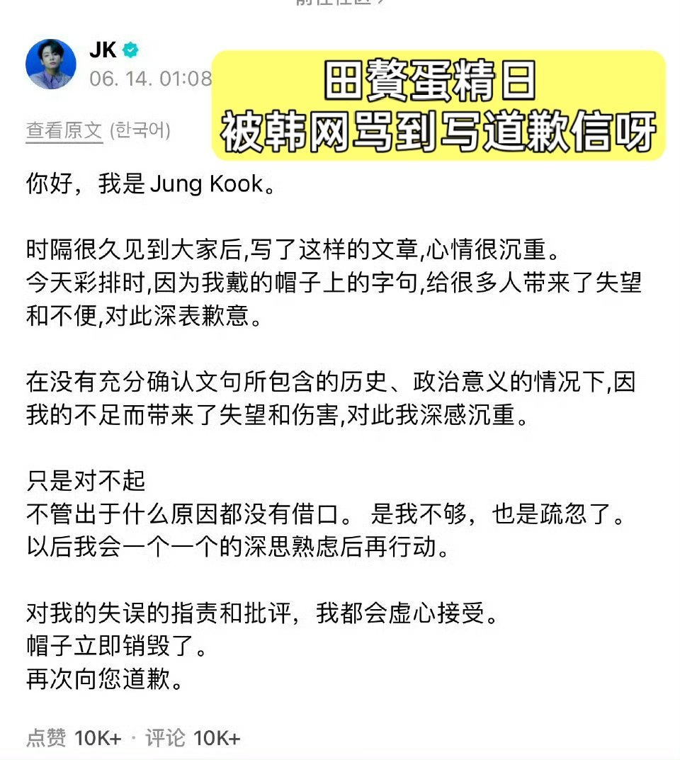 建议封纱偷中秋节肇事逃逸屡次约火包投资✌🏻店私德败坏还多次推荐rh动漫精日天天