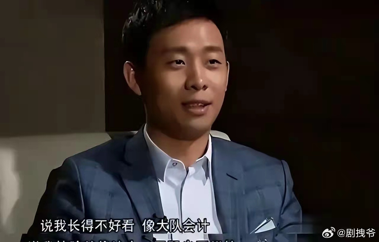张译：我只要和孙俪拍两口子的戏，邓超就抱孩子探班，，还说我长得不好看，像老会计！