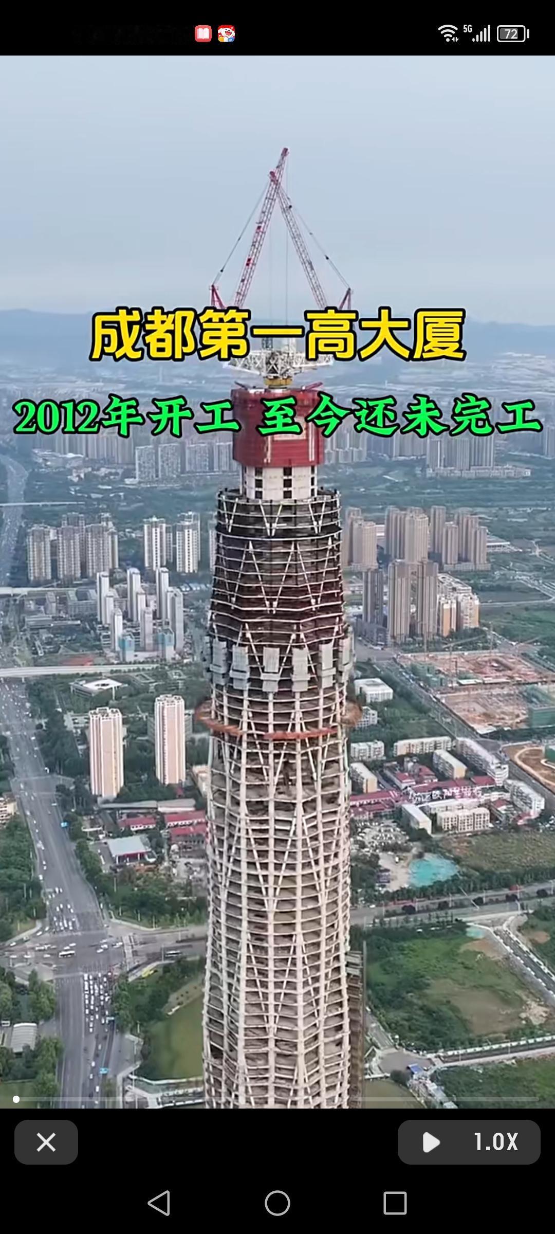 成都有座超引人关注的建筑——绿地蜀峰468。它由绿地集团投资120亿打造，聘请设