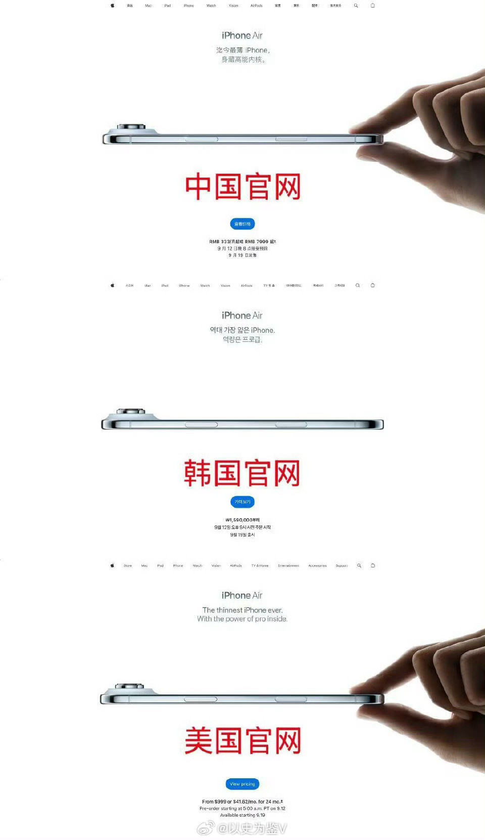 韩国iPhoneAir没有捏合手势韩国目前看来可能是男女对立最严重的国家，也正是