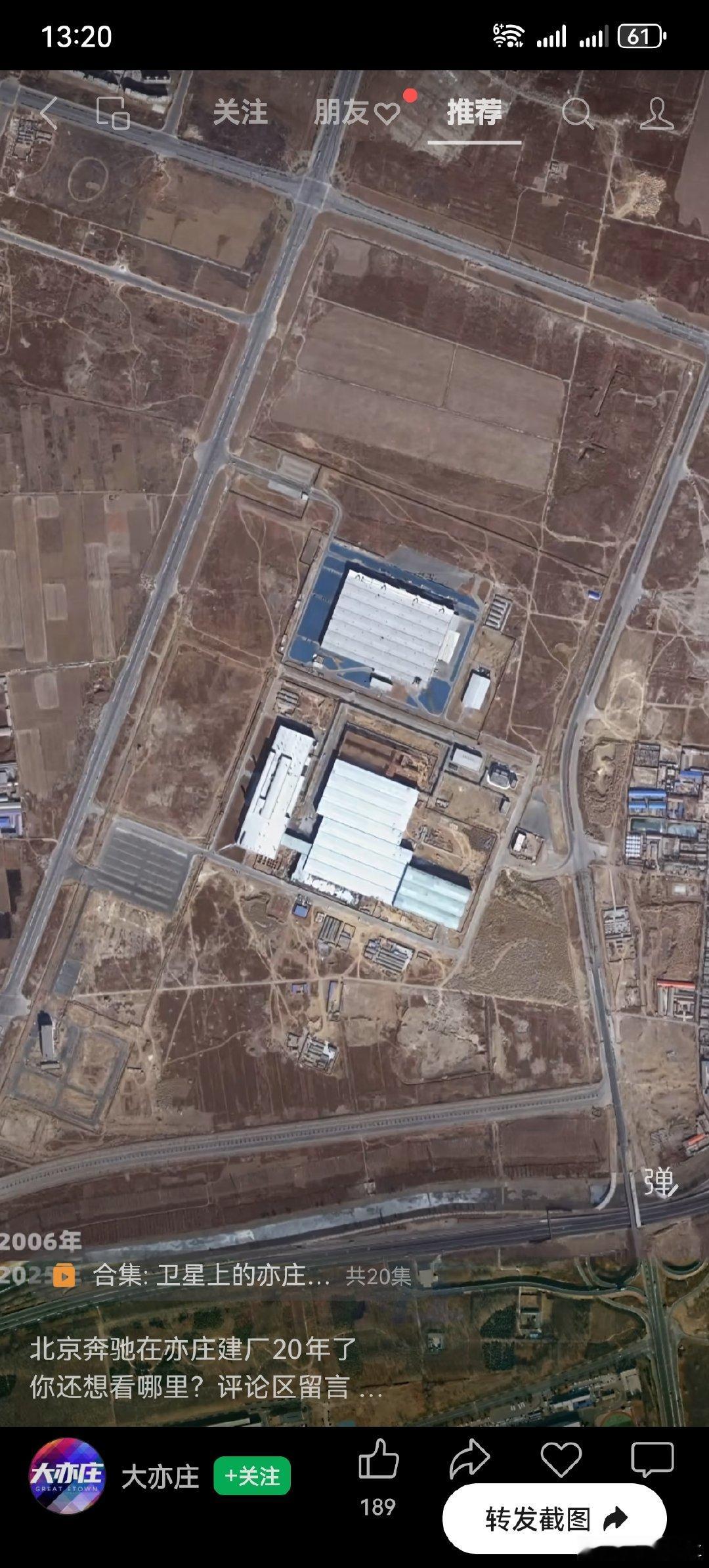 北京奔驰，2006-2025非常直观了