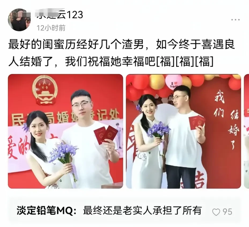 老实人被坑的也太惨了。