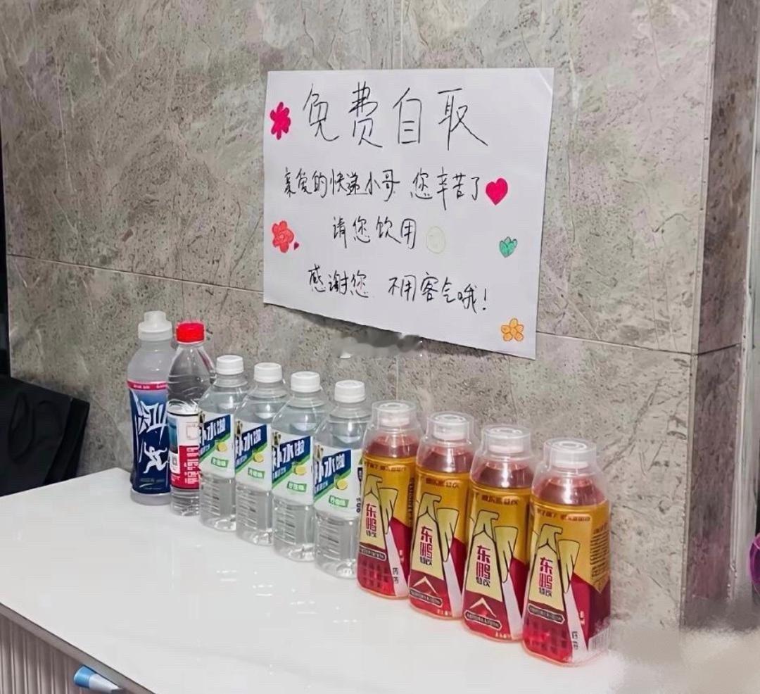 都好几天了，为什么一瓶没少啊