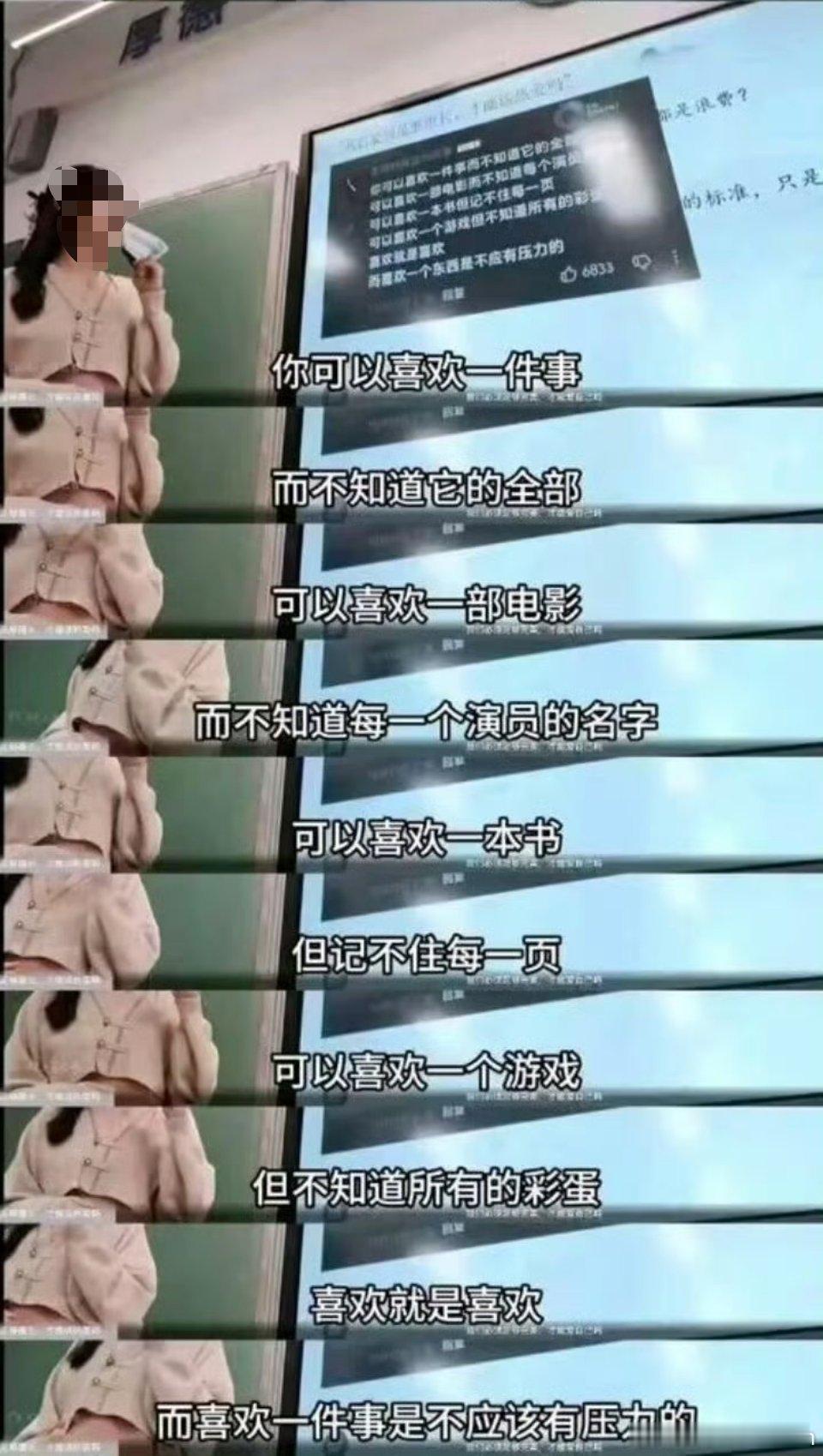 喜欢是不应该有压力的