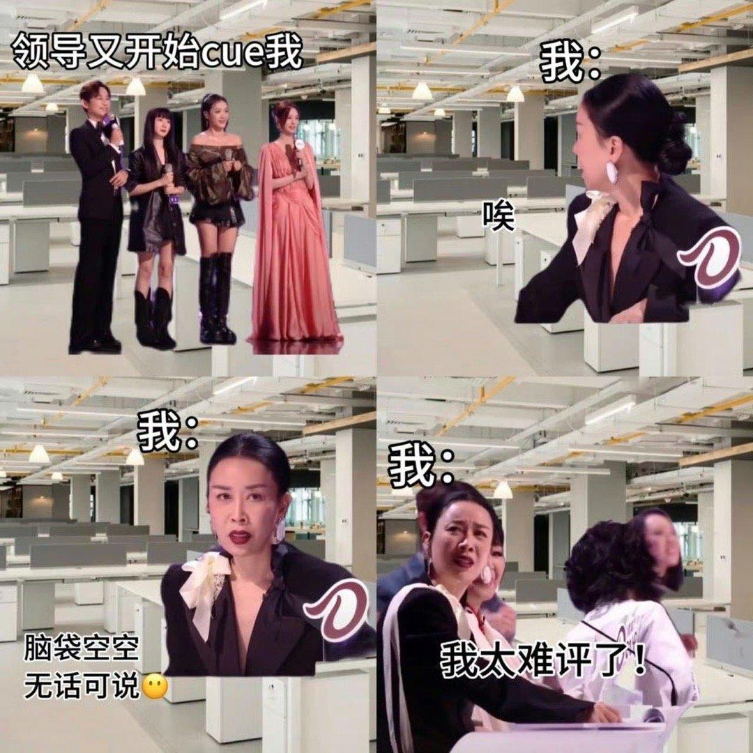 脑袋空空搜肠刮肚也还是无话可说，就连无奈求助旁边同事对方笑而不语！哈哈哈哈上过班