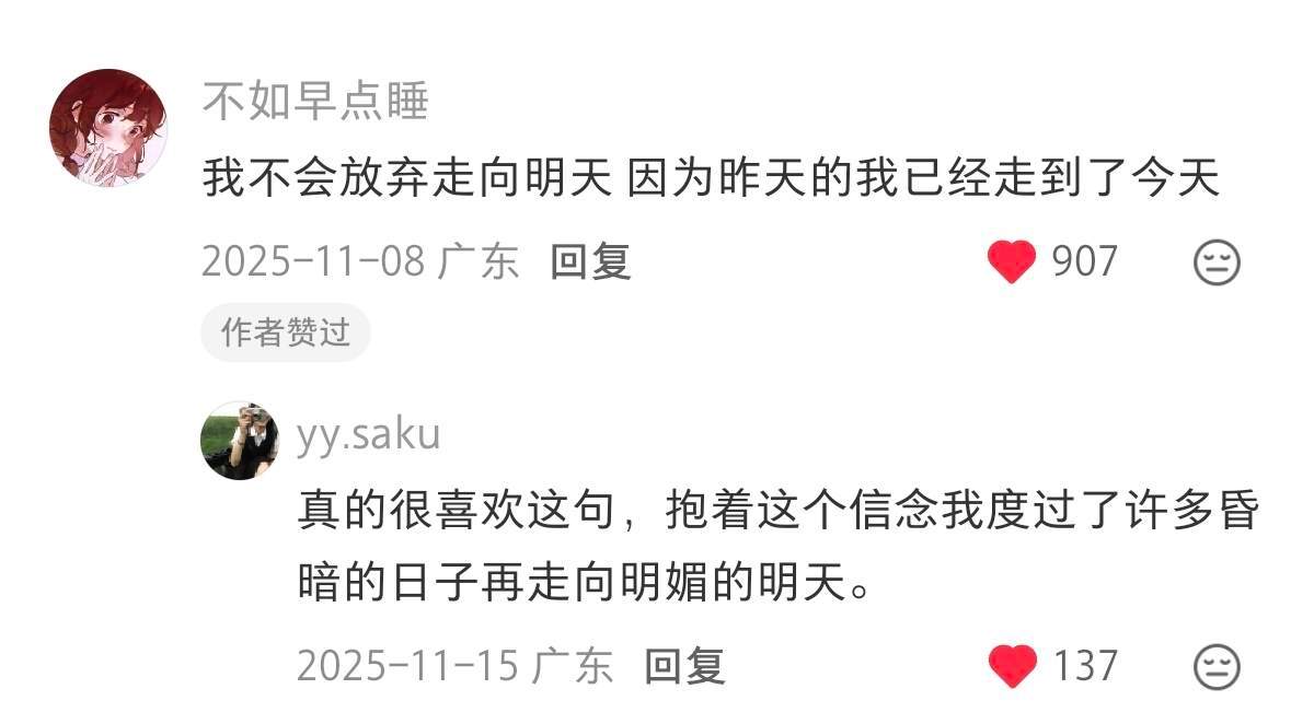天呐！好震撼的生命力啊！！！