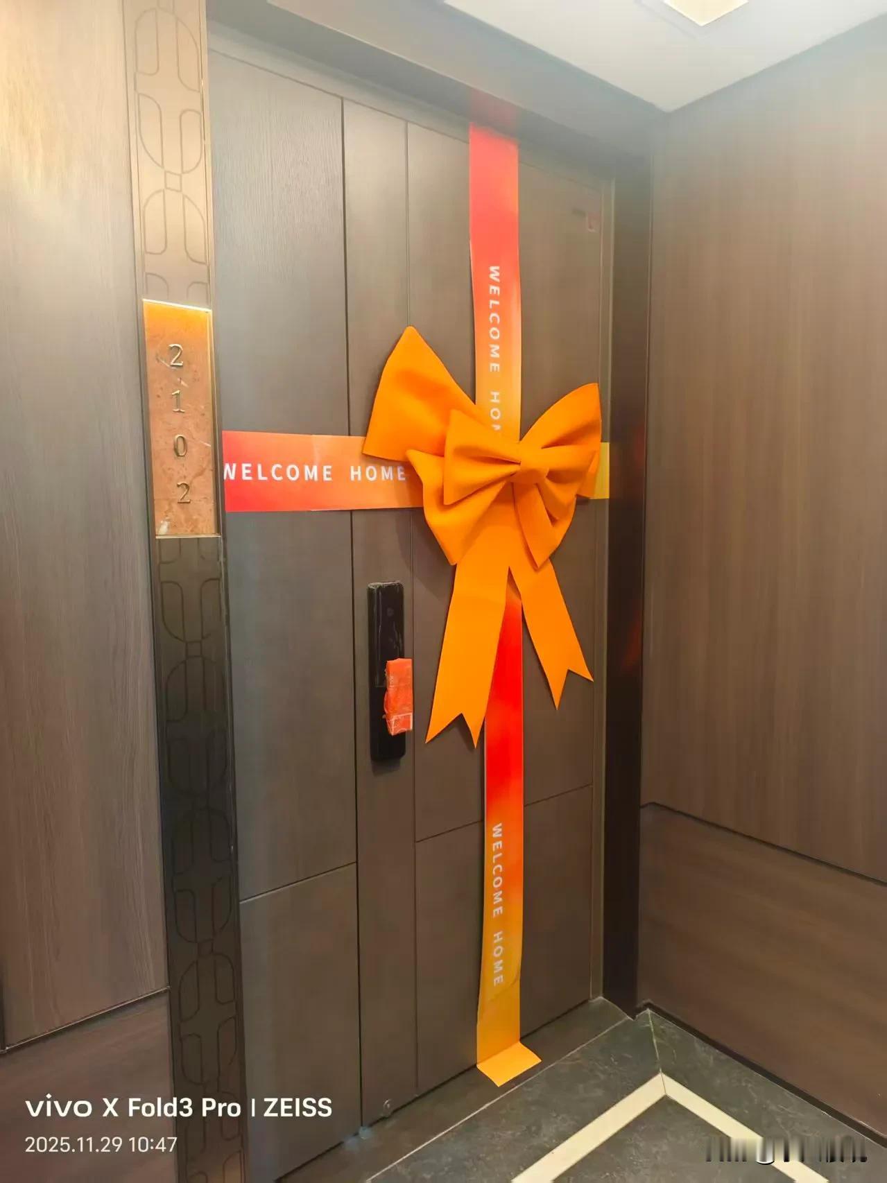 光谷润府交房鉴赏！