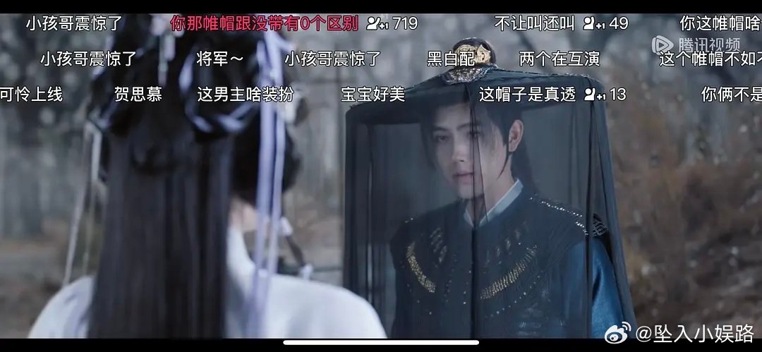 白日提灯这部剧妆造怎么样