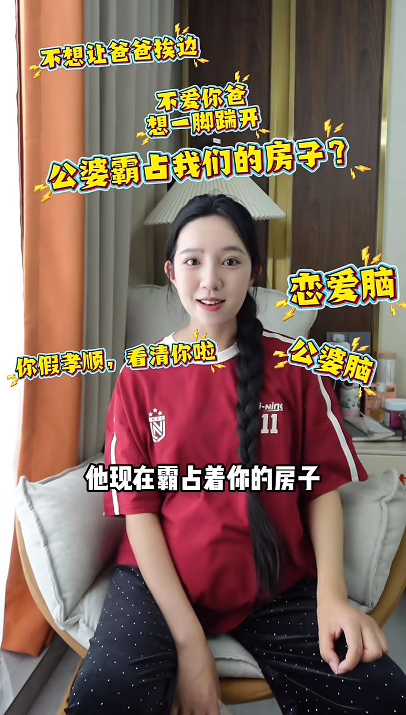 没钱的时候难，现在有钱有名气了也不轻松，麦小登二胎孕晚期30周，因为给老爸买房的