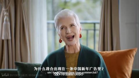 界首富的妈在中国拍广告挣钱