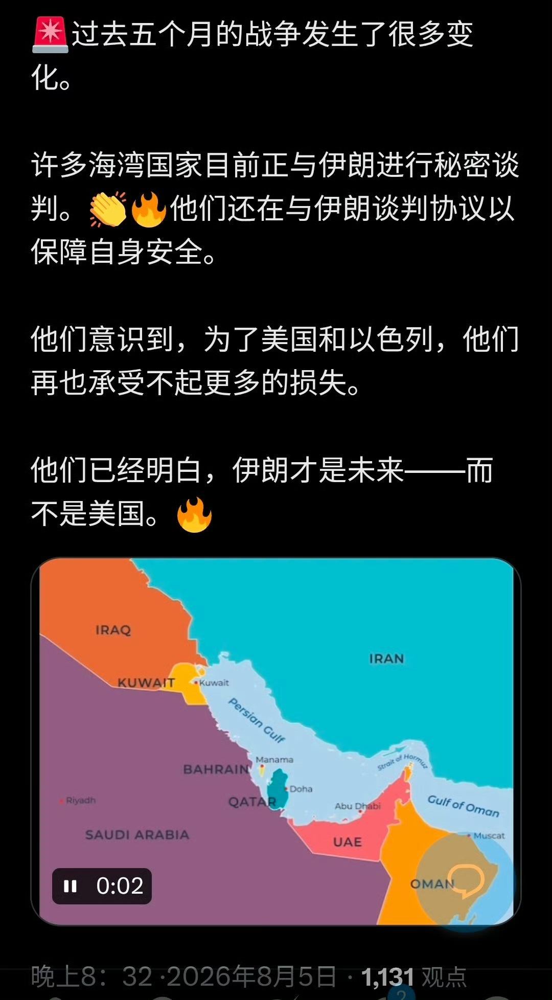 金银狂飙原因