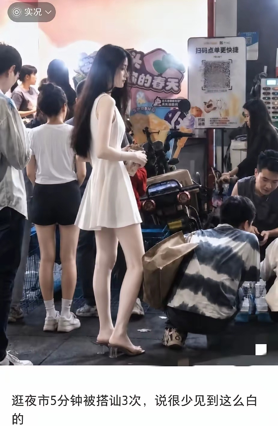 不得不说，至今还没发现长得漂亮的女孩子有啥坏处！