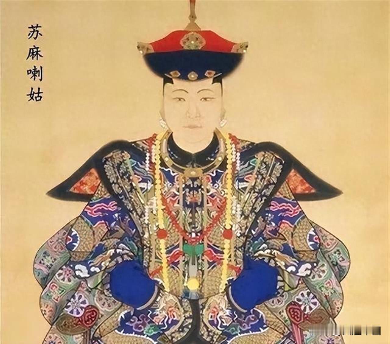 她是个奴才,蒙古草原放牛娃出身。但顺治皇帝跟她论平辈,康熙喊她"额娘",皇子皇孙