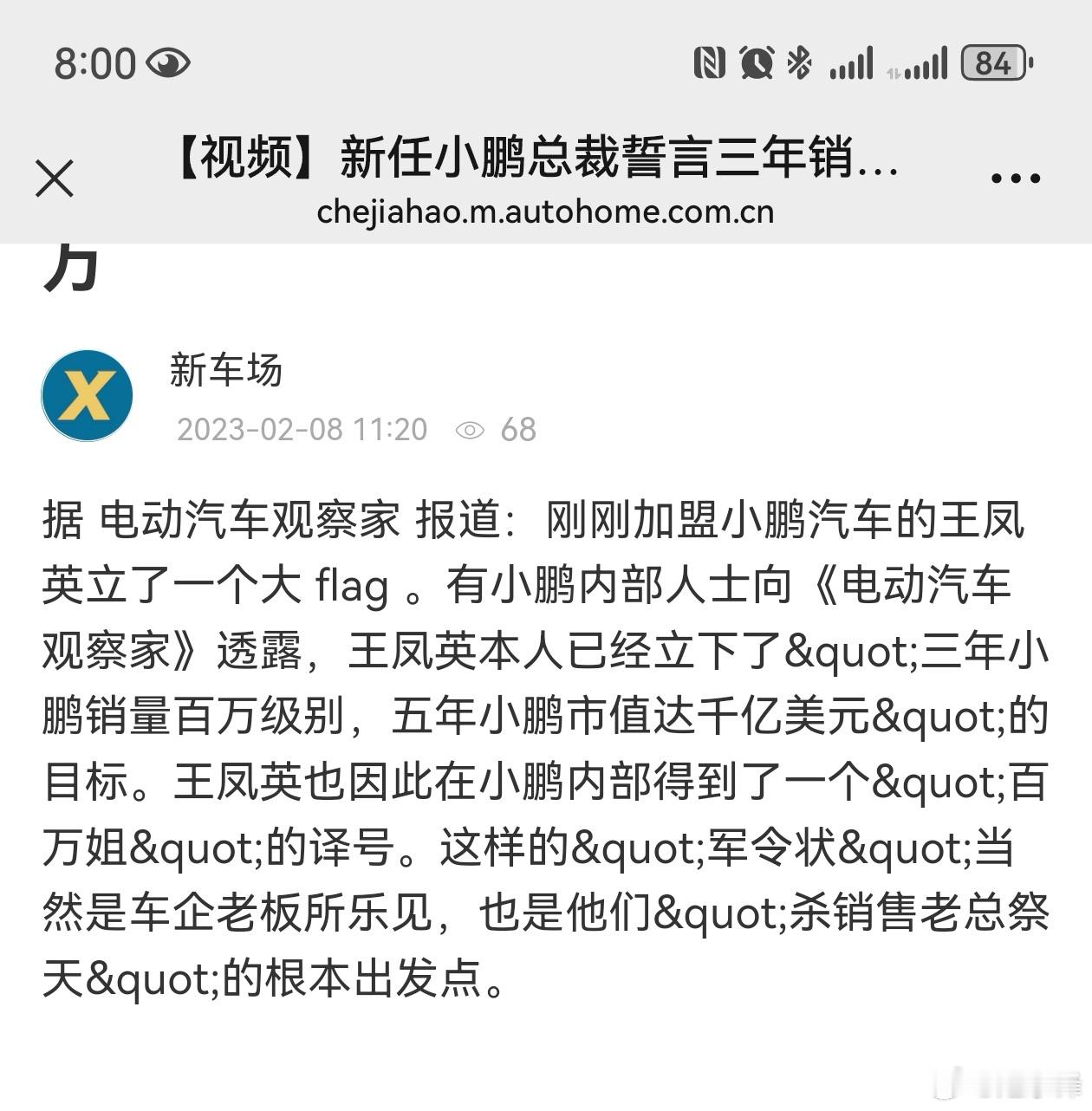 重温下王凤英放的卫星，一步一步往前走