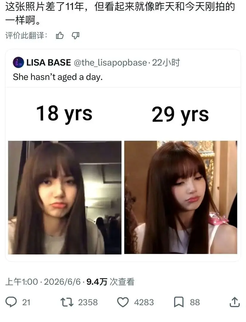 太美萌了