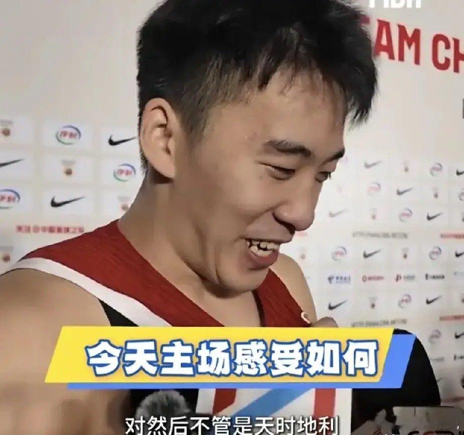 王俊杰赛后接受采访说，这是他有史以来打的最棒的一个主场，我们拥有天时地利人和，我们的排名低于黎巴嫩，