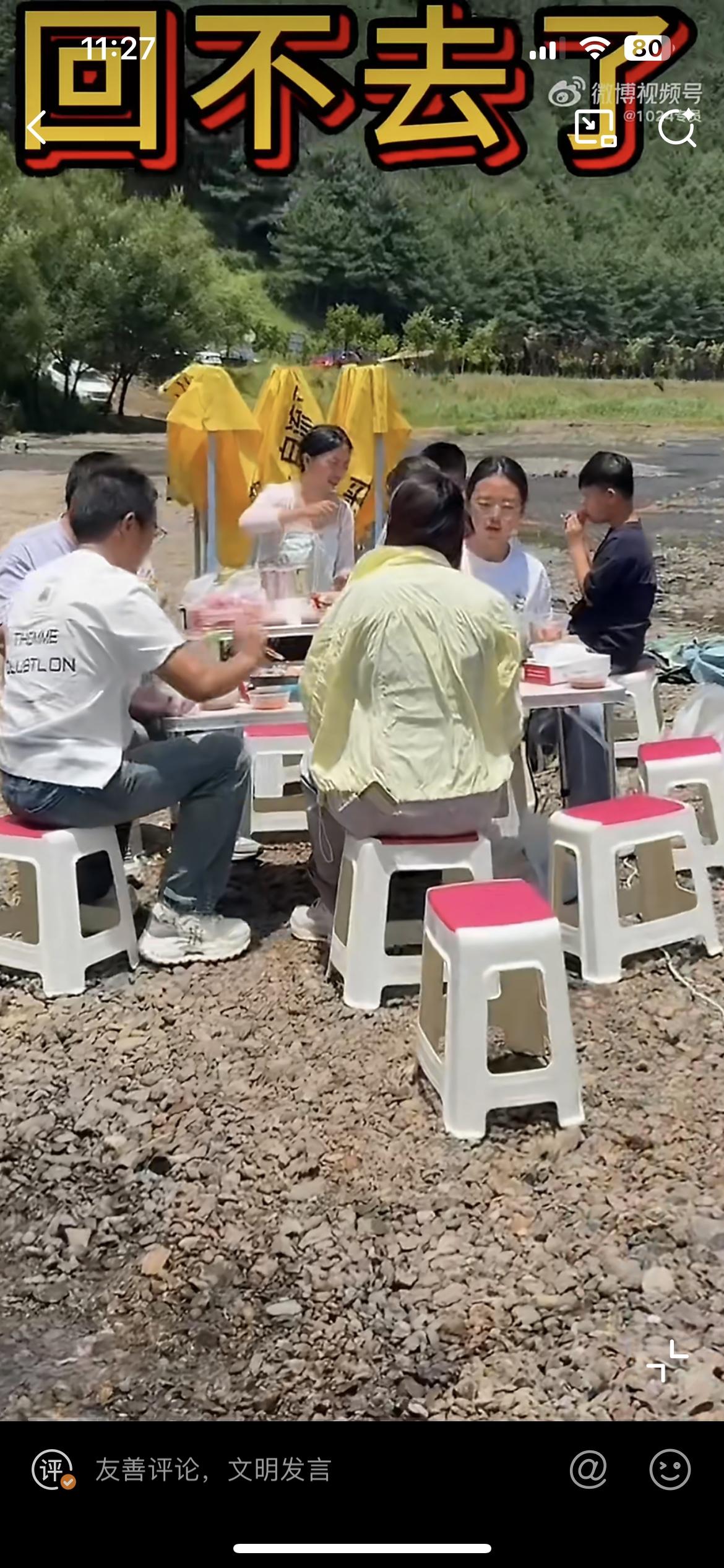 这难道就是云南人的松弛感吗？洪水都冲过来了，还淡定的在河滩吃烧烤、喝啤酒。云南昭