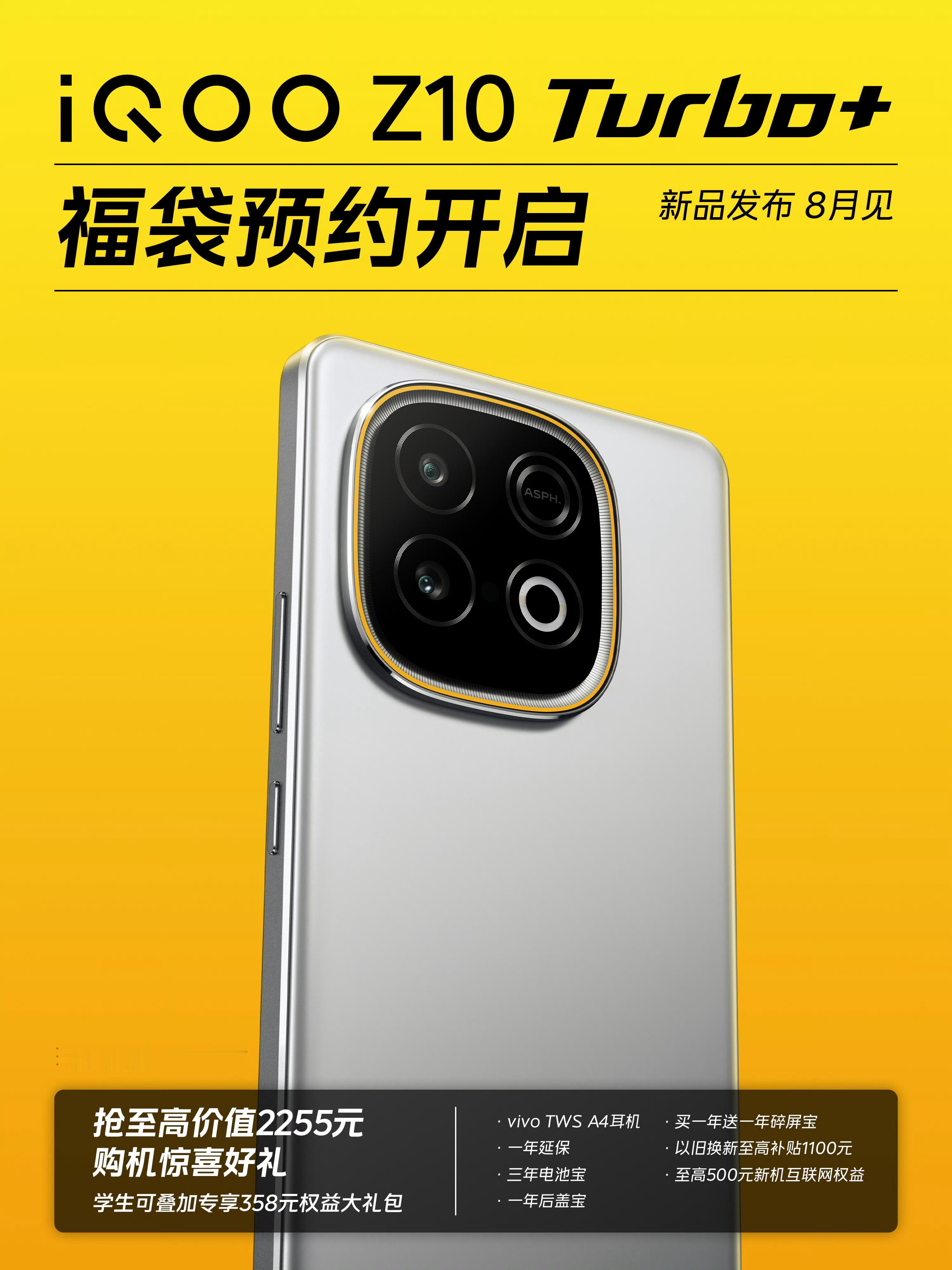 iQOO产品经理太敬业了，最近疯狂出视频宣传预热iQOOZ10Turbo+，