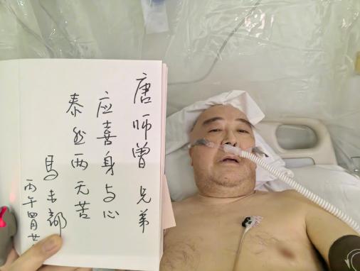 知名"战地记者"唐师曾太让人心酸了花35万报销28万仍然入不敷出