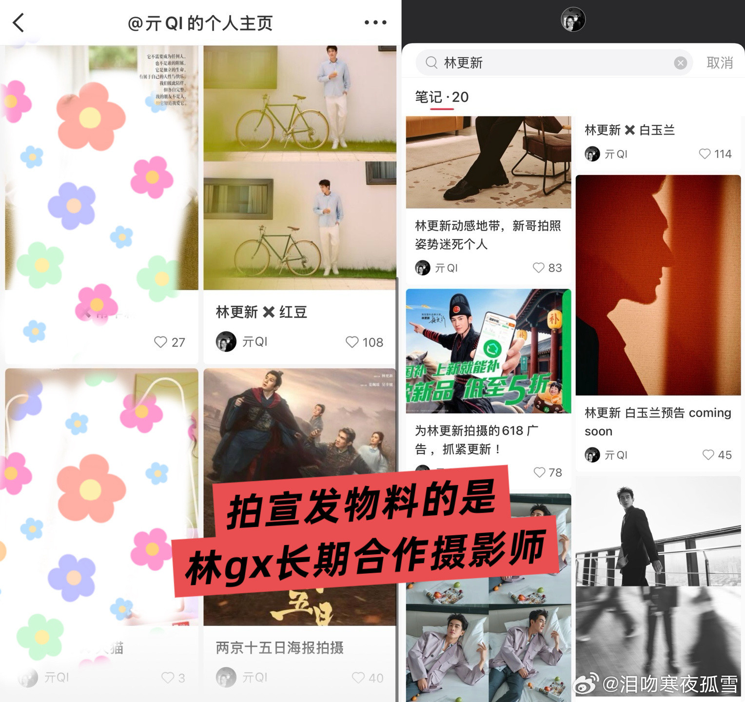 自己没本事，带资进组还是只能做配，又不甘心，就这又唱又跳，其实你大可不必，你又从