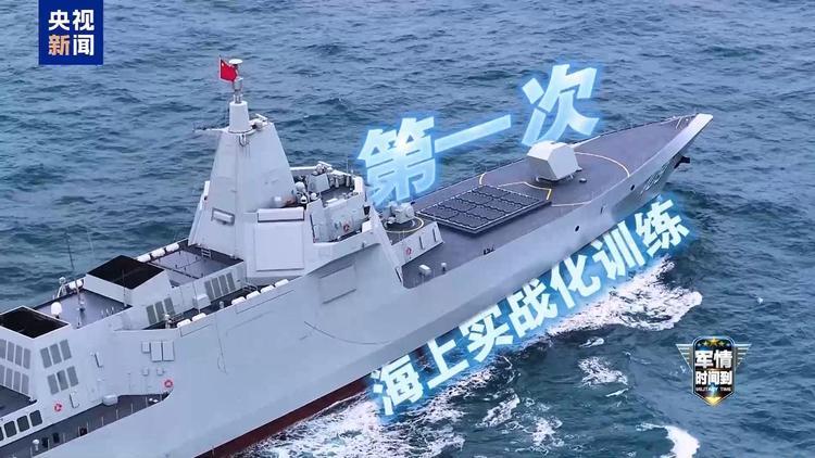 日本“海上狗仔队”下水，为跟踪中国海军！话毕，055舰队又添2艘 日本联合海