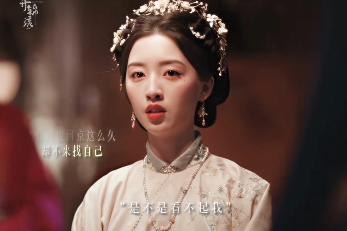 《花开锦绣》傅庭芸一句“我已二十五岁”，道破五年相思真相！原来，赵凌避而不见的真