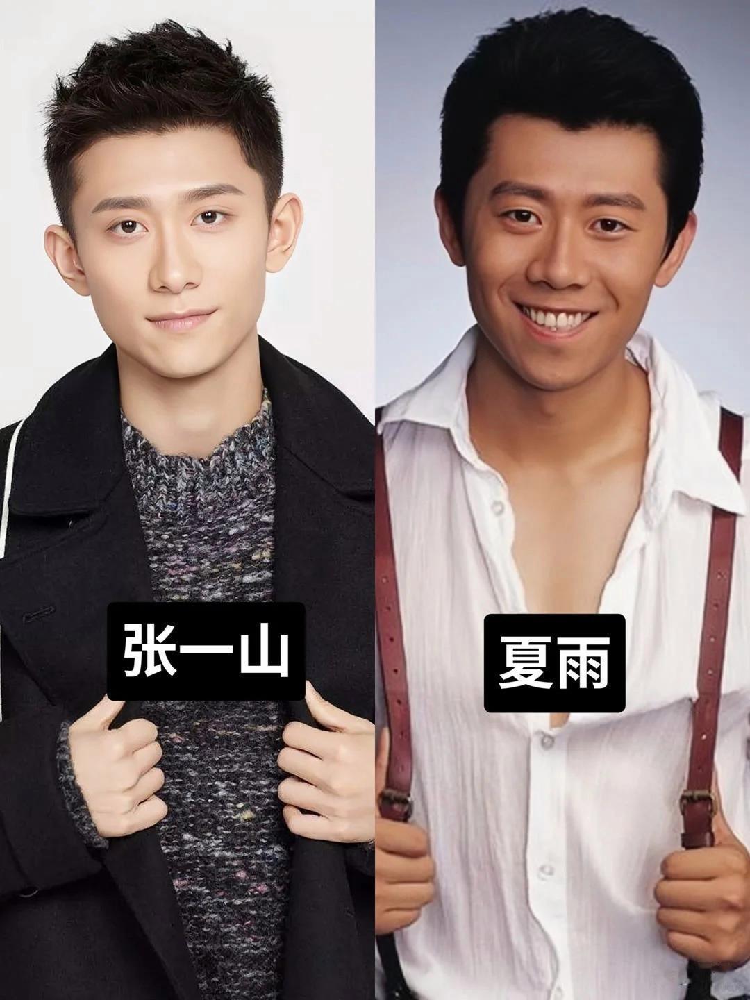 相互撞脸的明星，你都能分清吗？