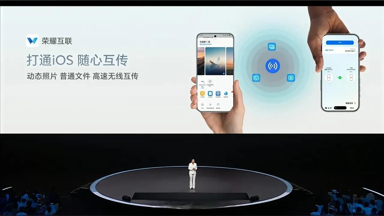 玩互传文件，我是认真的朋友发现他的Magic7系列更新到MagicOS9