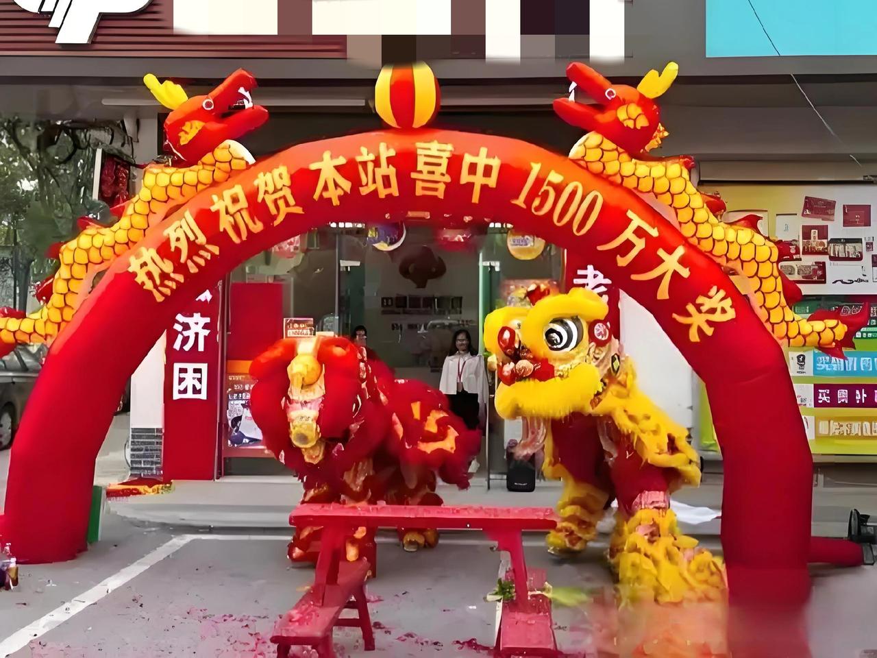 网传科大讯飞员工中1500万大奖裸辞，真相让人意外！最近网上爆火的科大讯飞员