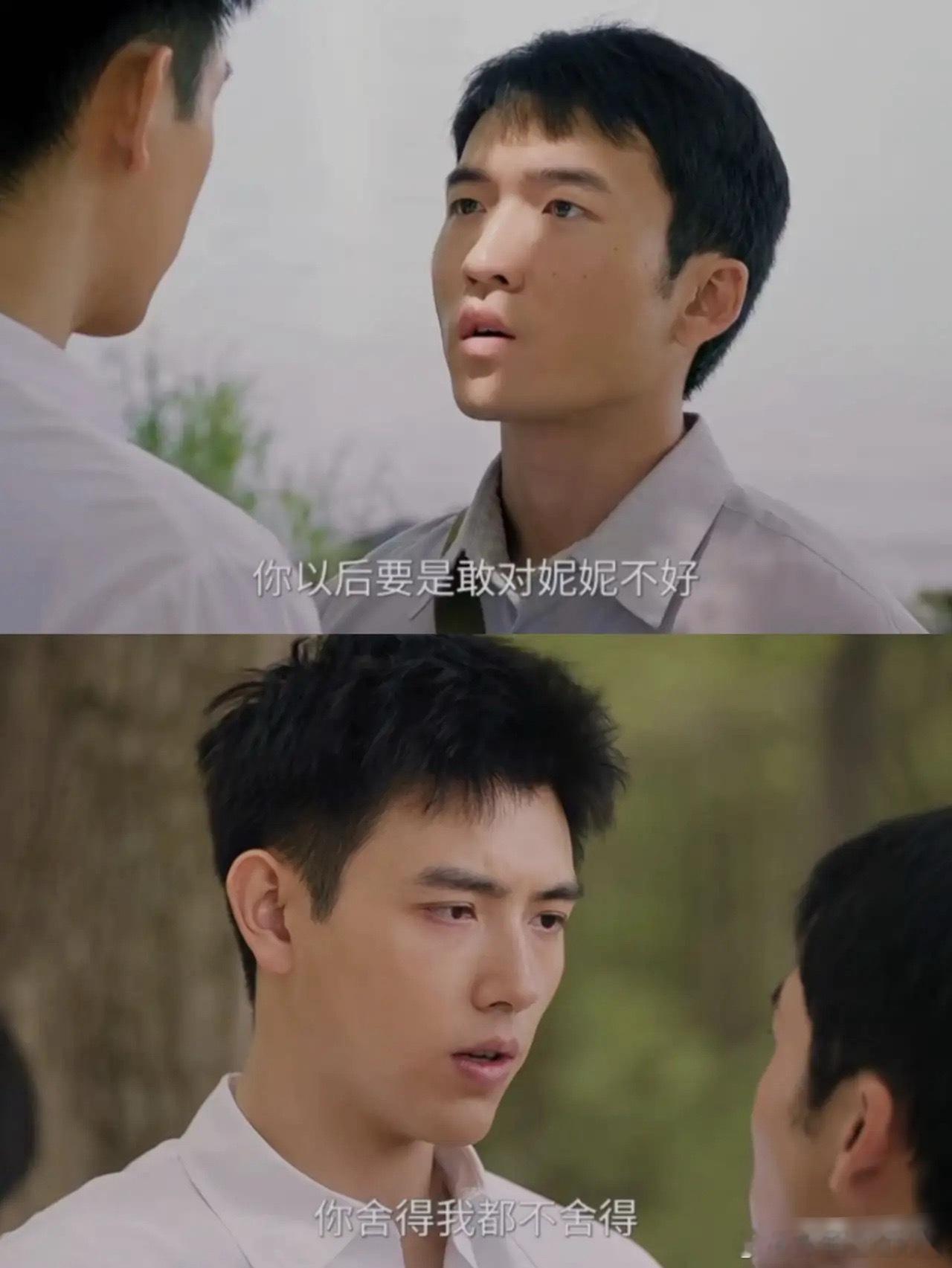 《纯真年代的爱情》费霓跟方穆扬领结婚证那天，她那迟迟不肯回来的哥哥回来了哥哥一回