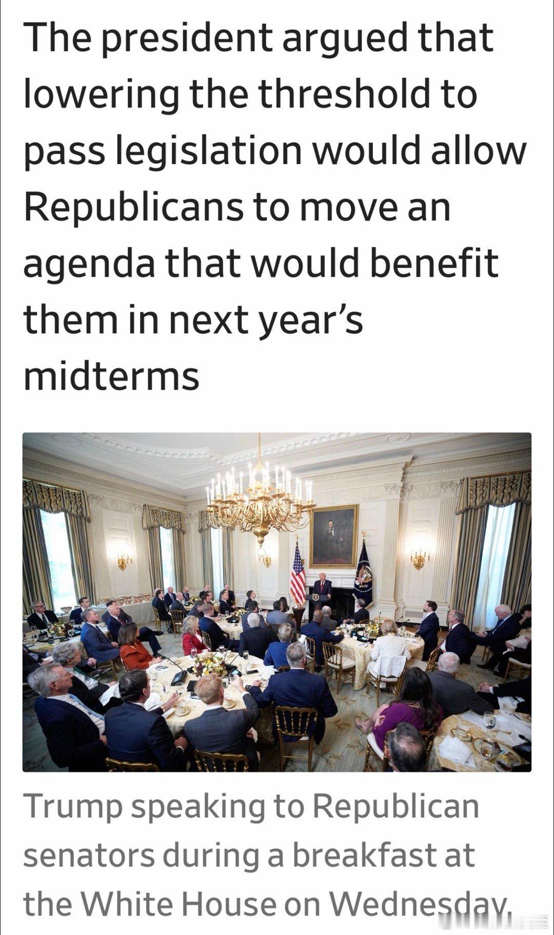 Ｔ召集共和党议员参加白宫早餐会，评选举日结果：对共和党不好、很糟糕、对谁都不好…