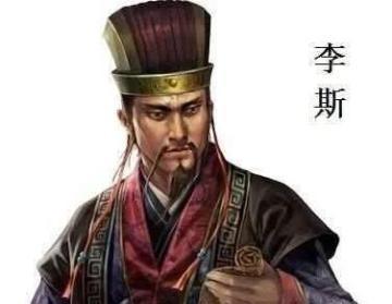 公元前208年，大秦丞相李斯，在咸阳城被满门抄斩！刽子手同情李斯：不会让你疼！他