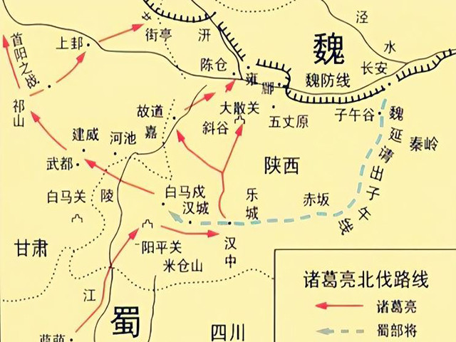 ‍蜀汉丞相诸葛亮不愿出兵“子午谷”的三大原因：1.谨慎：子午谷道路狭窄，即便