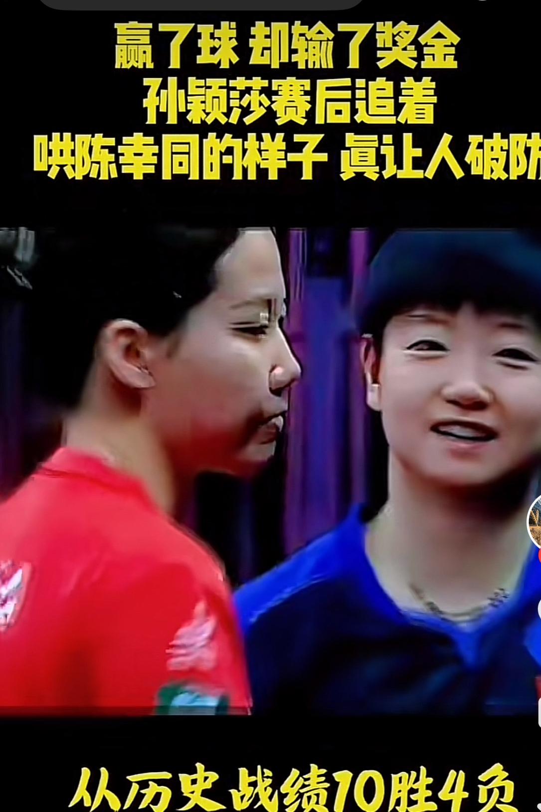 莎：同同姐！同同：嗯。莎：你生气了？同同：没！莎：别生气了好不好。
