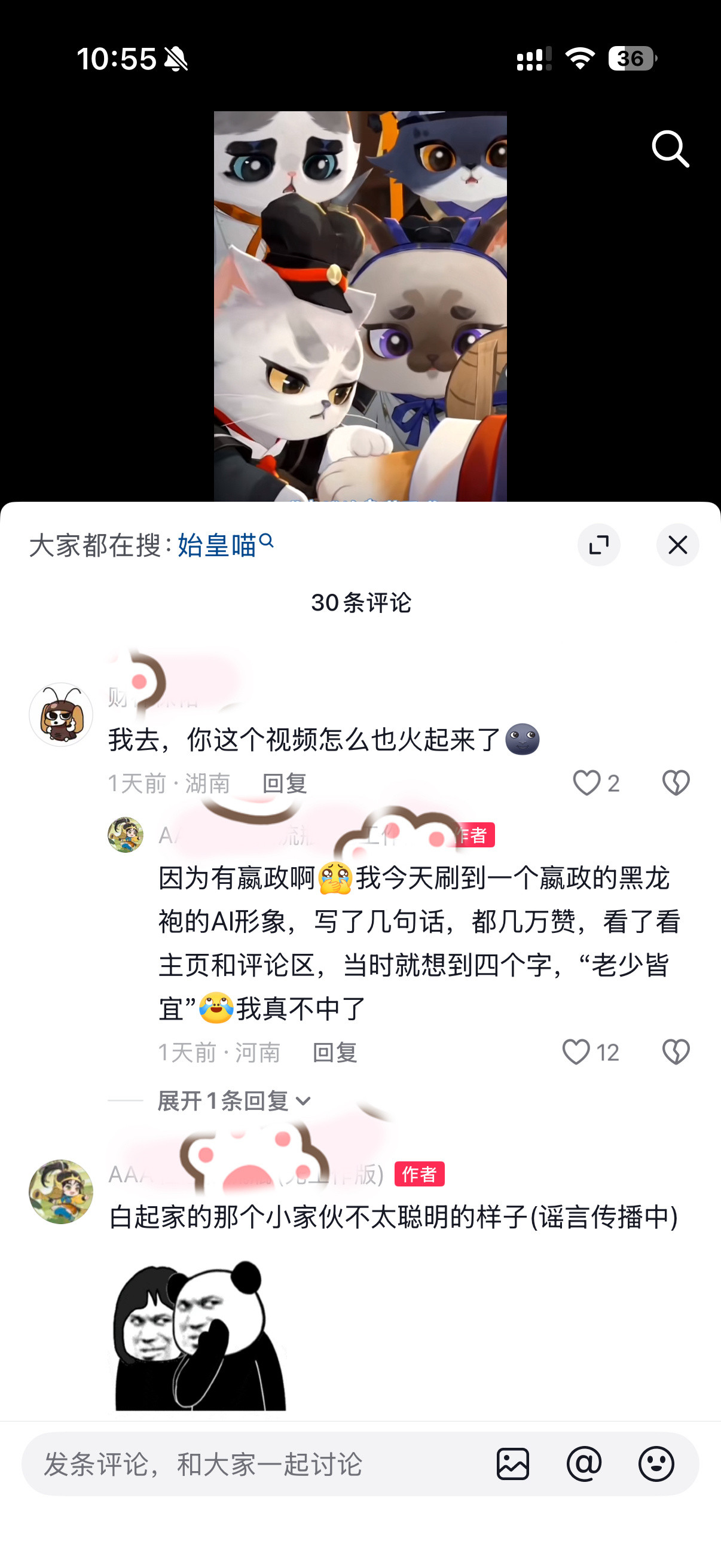 这个评论真的太懂了流量密码这块拿捏