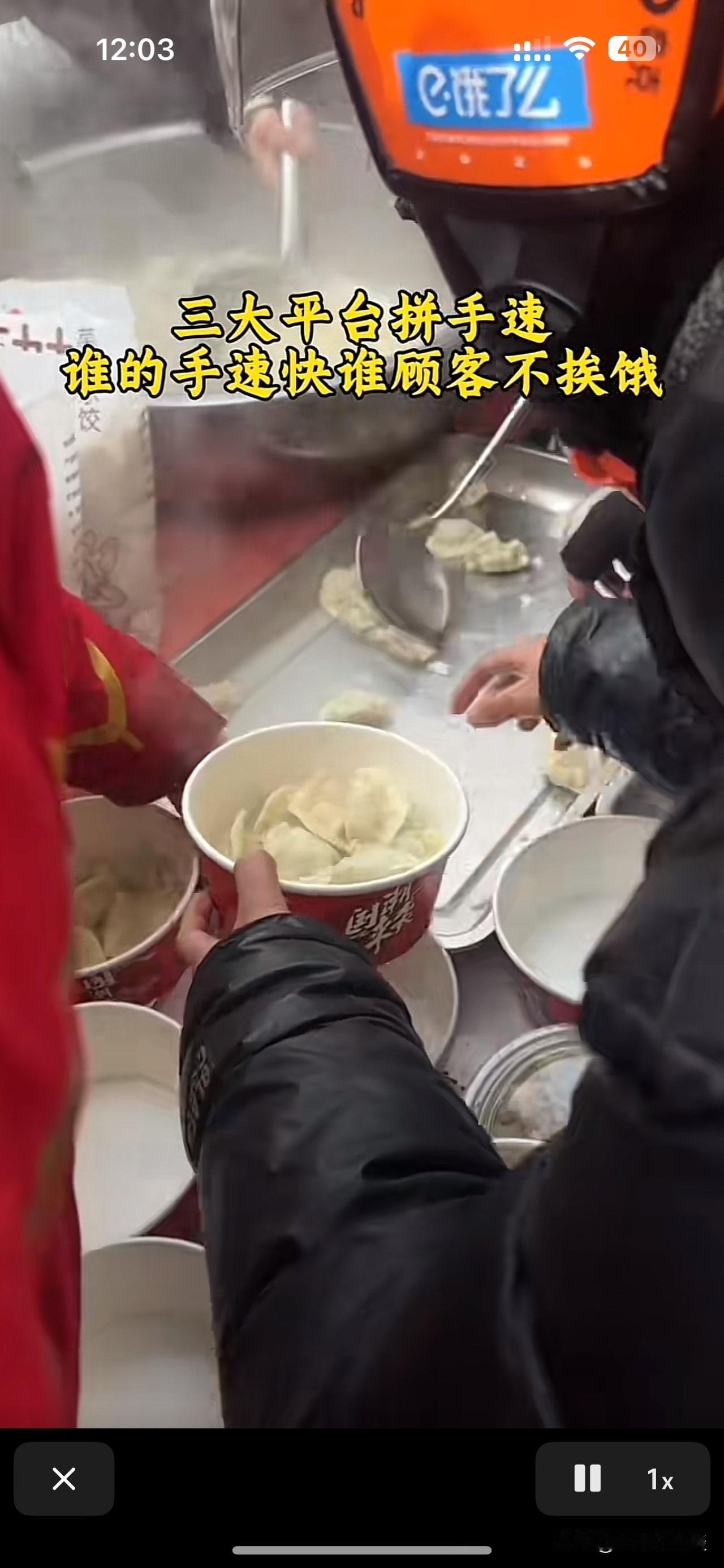 外卖员冬至抢饺子大战只能说太疯狂了，为了打包自己的外卖单，直接用手抓，南方冬至吃