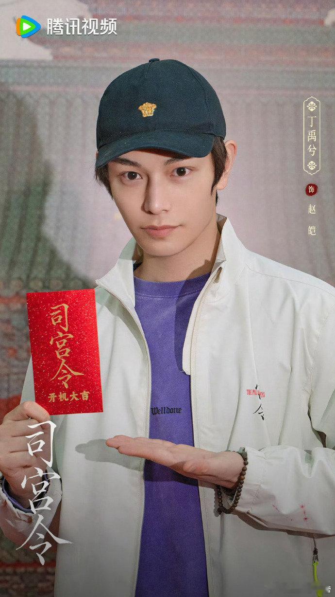 谭松韵探班司宫令谭松韵请客司宫令剧组谭松韵真的太暖心了，特意探班《司宫令》剧组还